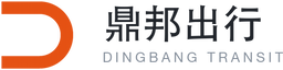 鼎邦出行